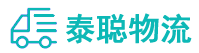 重庆到石拐区物流公司